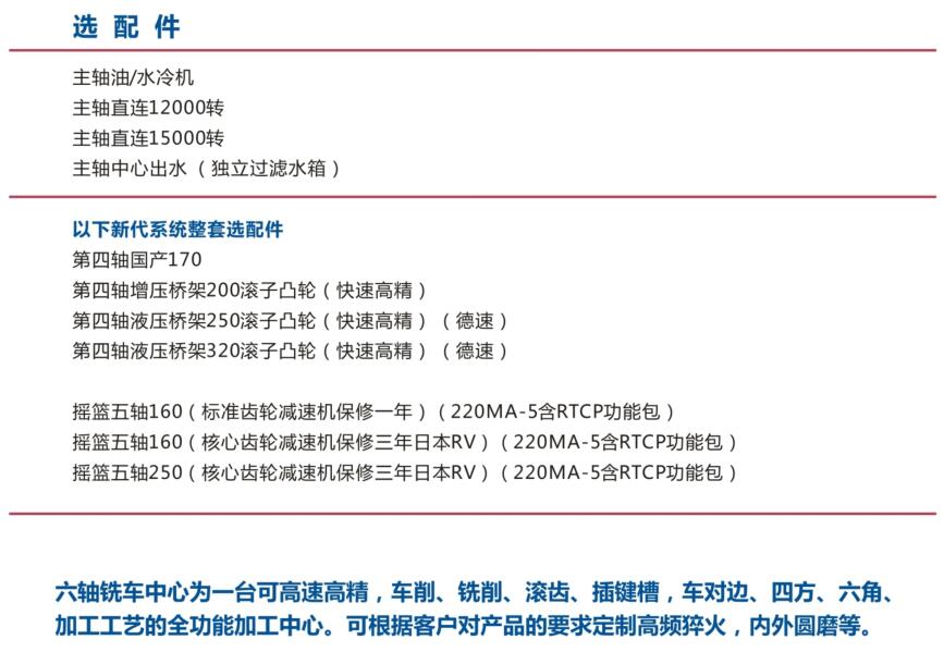 配件 2.jpg