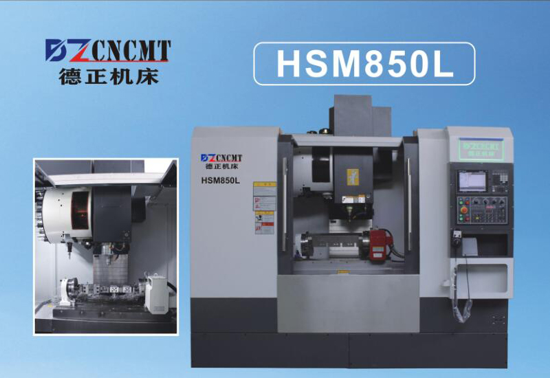 HSM850L
