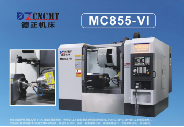 MC855-VI