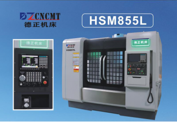 HSM855L