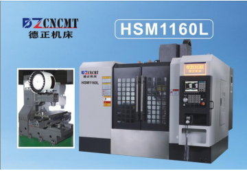 HSM1160L